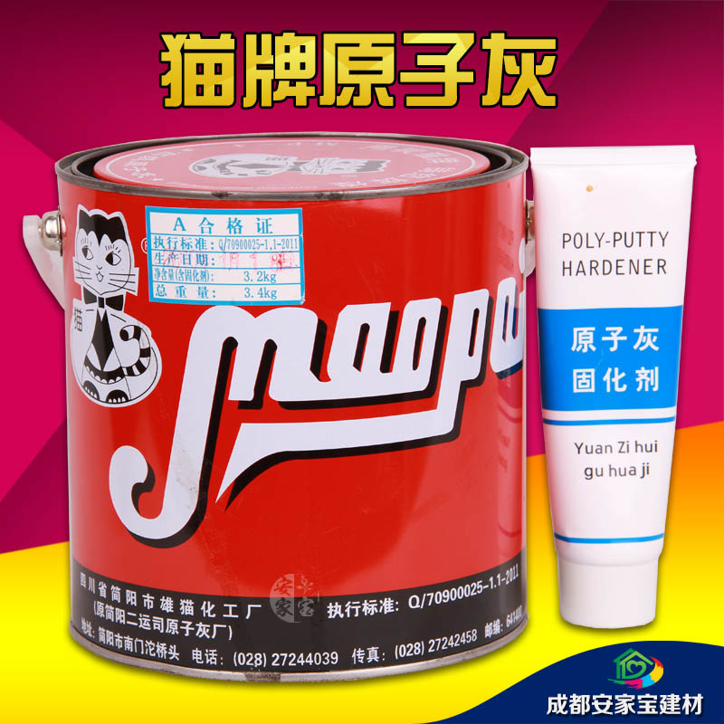 简阳猫牌MP-4高级原子灰|油性原子灰 3.2kg在类目 基础建材, 油漆, 油漆辅料, 腻子/批嵌材料中 - 来自Buy2taobao.com提供专业的淘宝代购服务