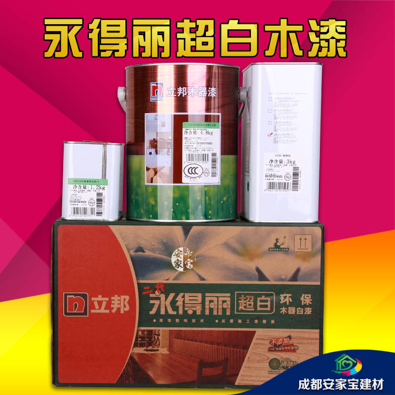 Nippon The two generation Ever Lai Super White environmental protection Woodenware White paint White primer White finish Polyester paint paint 9kgin the Basic building materials , Paint , Wood , Oily Wood category - from Buy2taobao.com to provide professional Taobao agent buy service