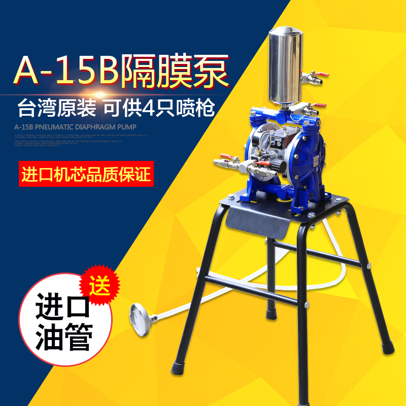 Taiwan Pressy A-15B Pneumatic diaphragm pump Pump Paint Pumps Spray pump Oil well pump Double Diaphragmin the Hardware/Tool , Electrical Hardware , Pump , Other types of pumps category - from Buy2taobao.com to provide professional Taobao agent buy service