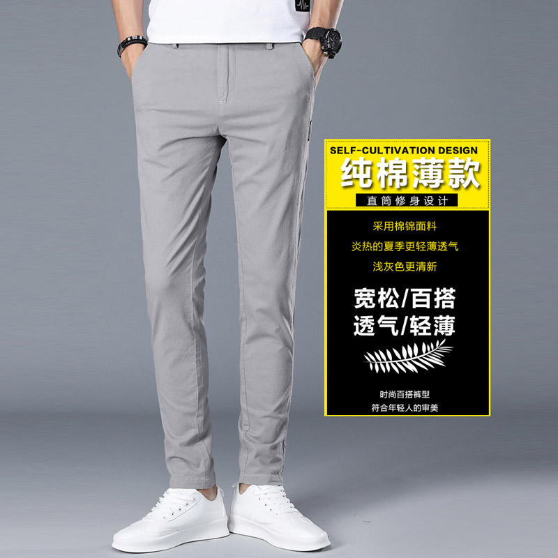 休闲裤男2019夏季薄款fcs裤子男韩版潮流百搭宽松士直筒修身男裤|msdalam kategori Pakaian Lelaki, seluar santai - dari Buy2taobao.com untuk memberikan perkhidmatan ejen Taobao profesional membeli