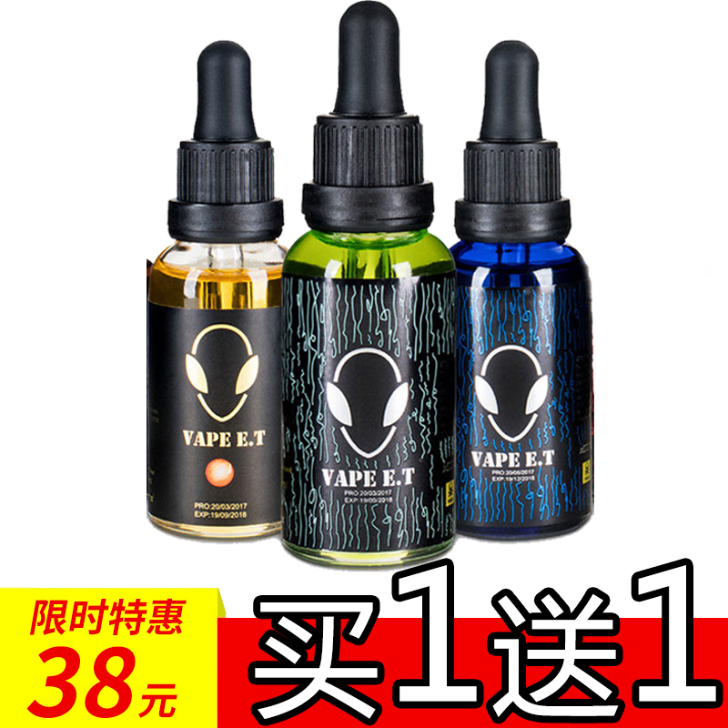 Tobacco oil Liquid smoke Tobacco Electronics Tobacco oil Imported U.S.A quality goods steam Freeze Alienin the ZIPPO/Swiss Army Knife/Glasses , Smoking , Smoking cessation products category - from Buy2taobao.com to provide professional Taobao agent buy service