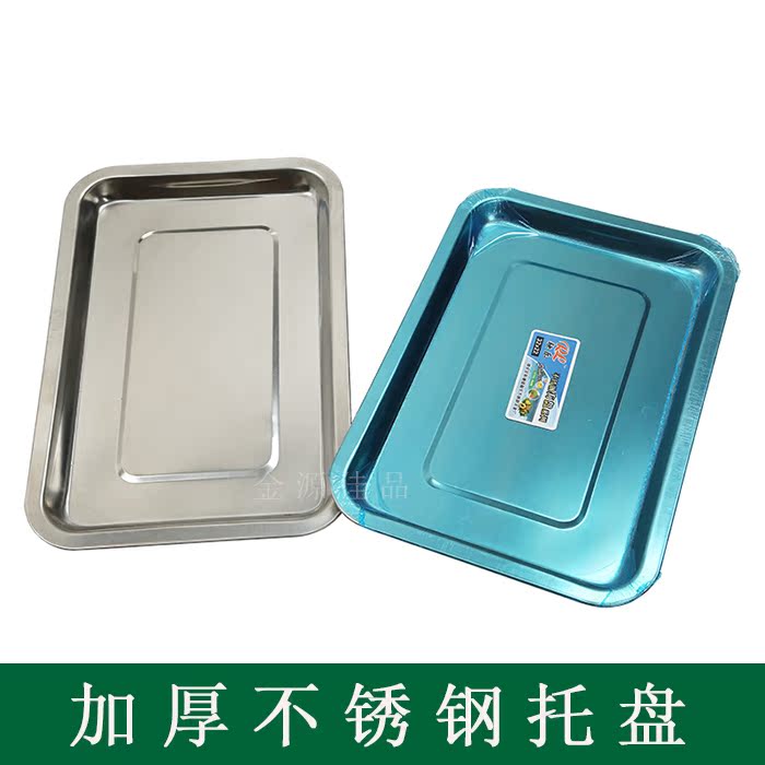 Stainless steel tray Grill tray barbecue plate Thick stainless steel Two 12 Baking ovenin the Kitchen/Cooking utensils , Barbecue/Bakeware , BBQ oven/Barbecue DIY Appliance , Barbecue plate category - from Buy2taobao.com to provide professional Taobao agent buy service