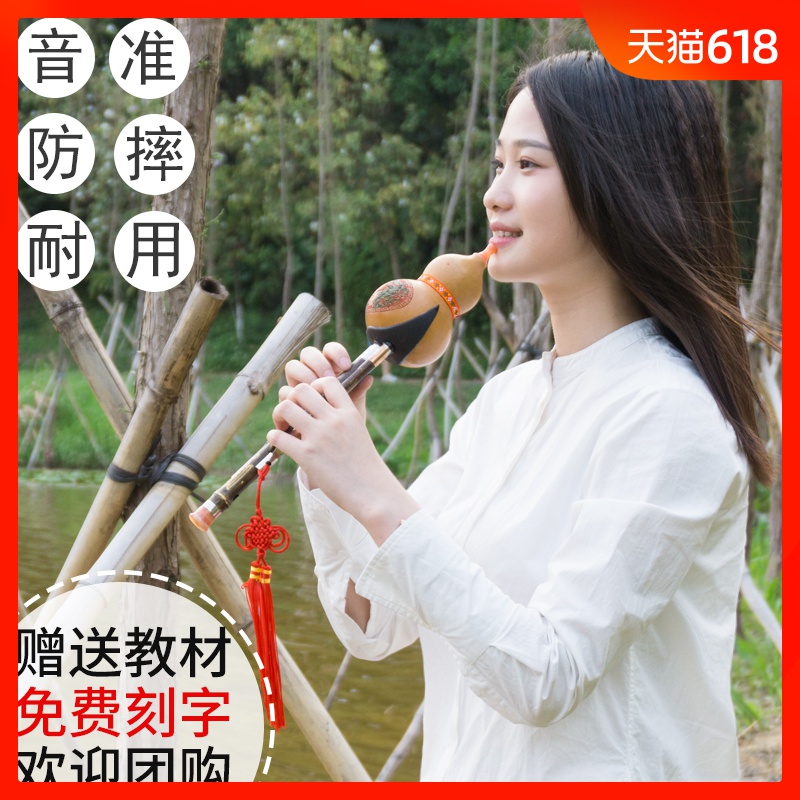 华传康妮葫芦丝c调降b调乐器小学生初学入门紫竹防摔零基础送教程在类目 乐器/吉他/钢琴/配件, 民族乐器, 民族吹奏乐器, 葫芦丝中 - 来自Buy2taobao.com提供专业的淘宝代购服务