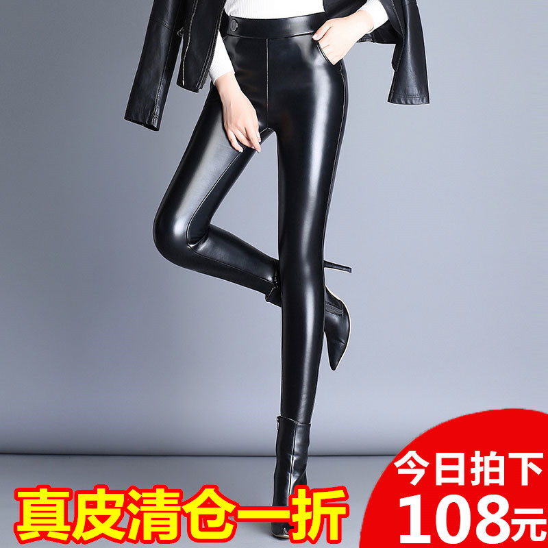2019秋冬新款绵羊皮真皮皮裤女加绒加厚高腰紧身小脚裤外穿打底裤|msdalam kategori Butik wanita / wanita, seluar, Seluar sama sendat - dari Buy2taobao.com untuk memberikan perkhidmatan ejen Taobao profesional membeli