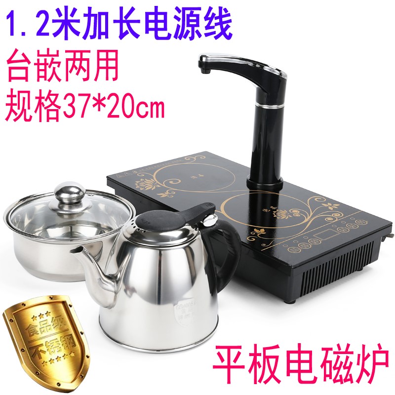 全自动上水壶电磁茶单炉家用茶灶茶炉全自动平板电磁炉茶炉平底装|msdalam kategori pinggan mangkuk, set teh, Majlis teh/dengan sifar - dari Buy2taobao.com untuk memberikan perkhidmatan ejen Taobao profesional membeli