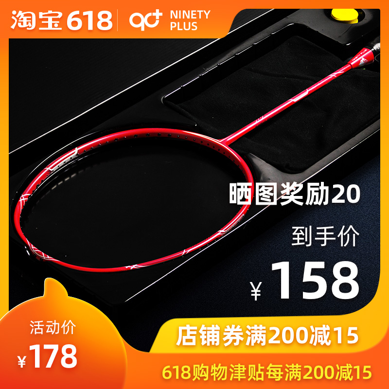 Ninezero plus/Badminton racket quality goods Offensive carbon fibre Full carbon adult Beginner Ball men and womenin the Sports/Yoga/Fitness/Fans supplies , Badminton , Badminton racket category - from Buy2taobao.com to provide professional Taobao agent buy service