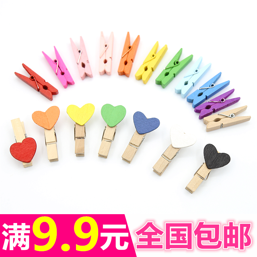 彩色木头夹子 DIY手工照片夹明信片照片墙爱心卡通木头小夹子包邮在类目 电子词典/电纸书/文化用品, 收纳/陈列用品, 便条夹/照片夹中 - 来自Buy2taobao.com提供专业的淘宝代购服务