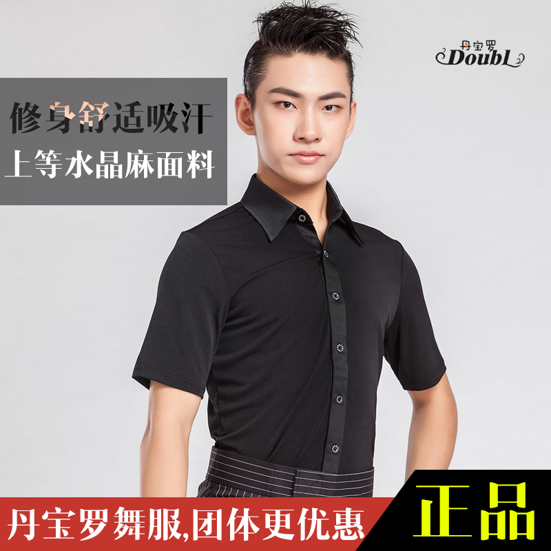 丹宝罗拉丁舞上衣男成人短袖交谊舞衬衫广场舞男士舞衣夏修身练功在类目 运动/瑜伽/健身/球迷用品, 舞蹈/健美操/体操, 拉丁舞, 拉丁舞上装中 - 来自Buy2taobao.com提供专业的淘宝代购服务