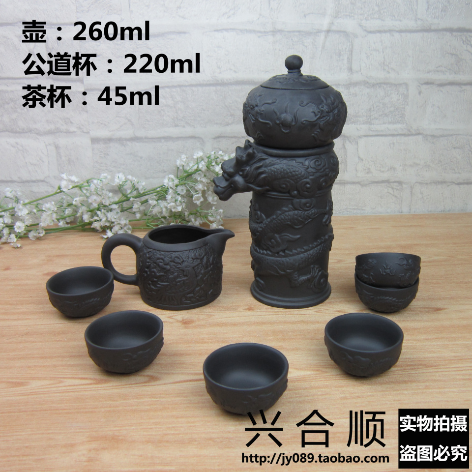 dark-red enameled pottery teapot Manufactor Direct selling Special Offer Lazy man tea set Longyou world automatic Tea set 61 Justice cupin the Tableware , Tea set , Kung Fu Tea category - from Buy2taobao.com to provide professional Taobao agent buy service