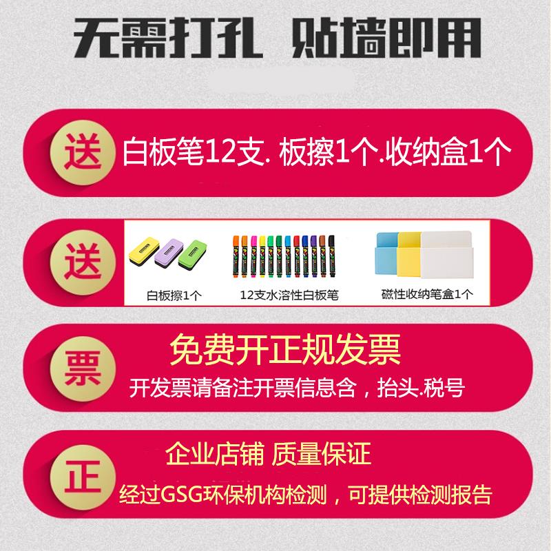 貨真價實磁性軟白板牆貼兒童家用辦公教學寫字板自粘式軟白板塗在類目 電子詞典/電紙書/文化用品, 教學演示/展示告示用品, 白板中 - 來自Buy2taobao.com提供專業的淘寶代購服務