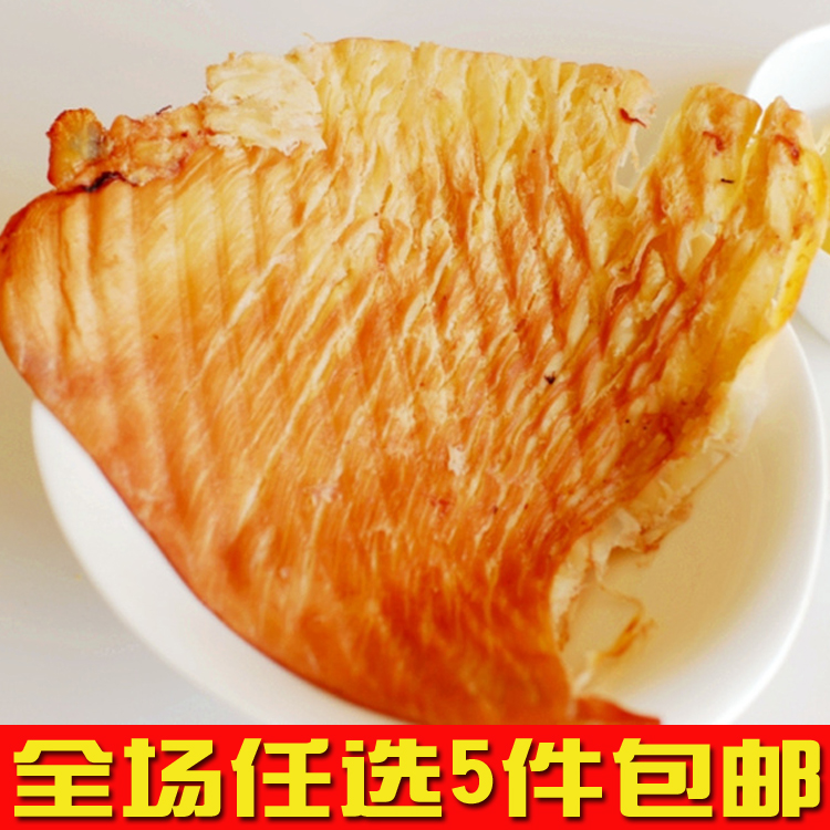 风琴鱿鱼板 手撕鱿鱼丝 海味零食 鱿鱼片鱿鱼尾 即食海鲜零食250g在类目 零食/坚果/特产, 鱿鱼丝/鱼干/海味即食, 即食鱿鱼零食中 - 来自Buy2taobao.com提供专业的淘宝代购服务