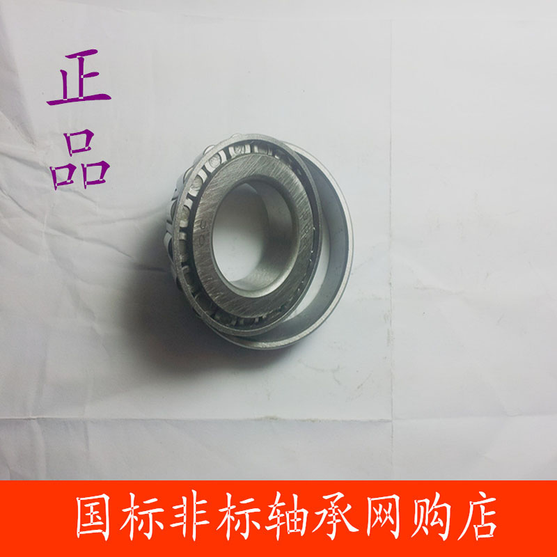 high quality Tapered Roller Bearings 30228 bearing 7228E internal diameter 140 external diameter 250 thick 42mmin the Hardware/Tool , Mechanical Hardware , Rolling , Tapered Roller Bearings category - from Buy2taobao.com to provide professional Taobao agent buy service