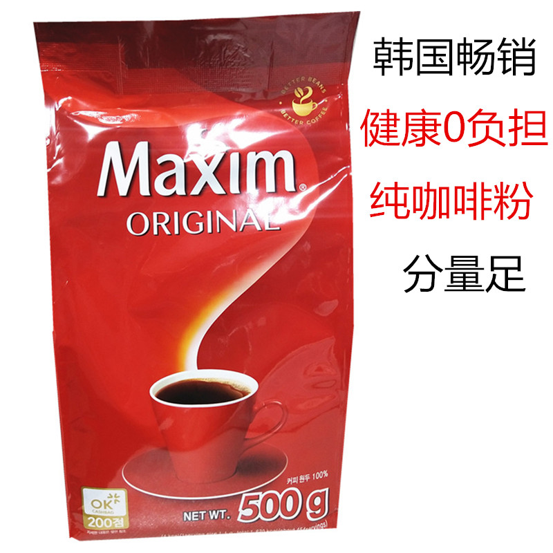 韩国进口Maxim/麦馨原味速溶黑咖啡500g袋装 速溶纯黑咖啡无伴侣|msdalam kategori kopi/oatmeal/Dibancuh ke dalam teh, kopi segera/biji kopi/serbuk, kopi segera - dari Buy2taobao.com untuk memberikan perkhidmatan ejen Taobao profesional membeli