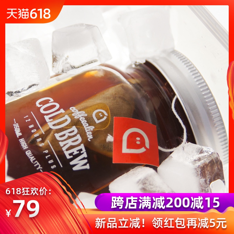 咖啡星人冷萃冷泡咖啡包 冰萃奶萃黑三角咖啡 比挂耳咖啡方便30包在類目 咖啡/麥片/衝飲, 速溶咖啡/咖啡豆/粉, 咖啡豆/粉, 咖啡粉中 - 來自Buy2taobao.com提供專業的淘寶代購服務