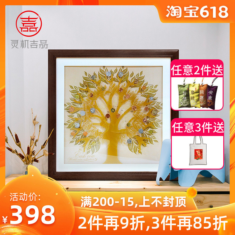 灵机生活馆入户金钱摇钱发财树玄关装饰画招财挂画招财风水壁画|msdalam kategori Aksesori rumah, mural - dari Buy2taobao.com untuk memberikan perkhidmatan ejen Taobao profesional membeli