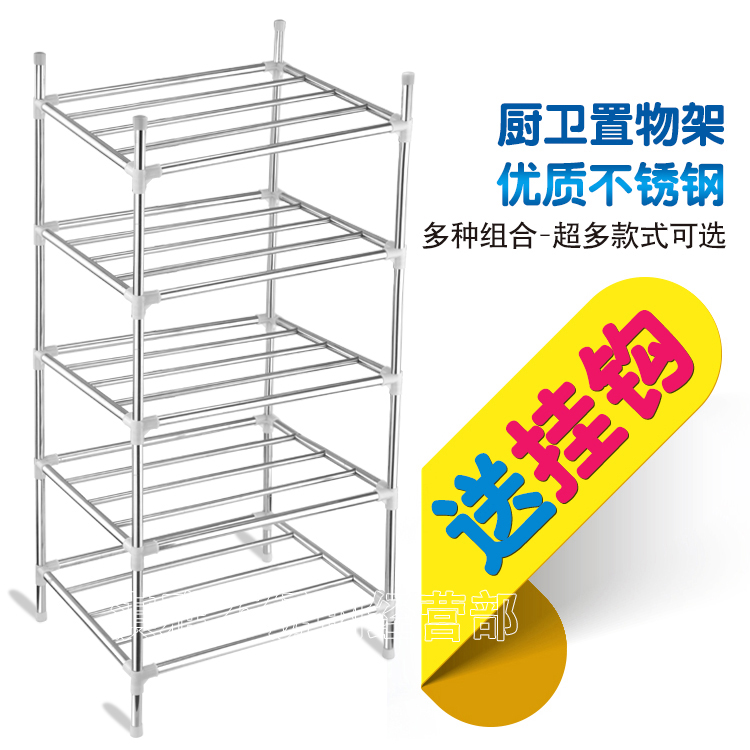 洗脸盆架不锈钢落地架多层置物架浴室收纳架落地面盆架子厨房锅架|ruв категории жилой мебели, рама тип, умывальник - от Buy2taobao.com для оказания профессиональной услуги покупки агента Taobao