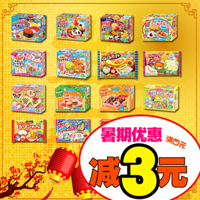 日本食玩可食小林小伶手工曰本日木食丸套装女孩厨房新年春节礼物