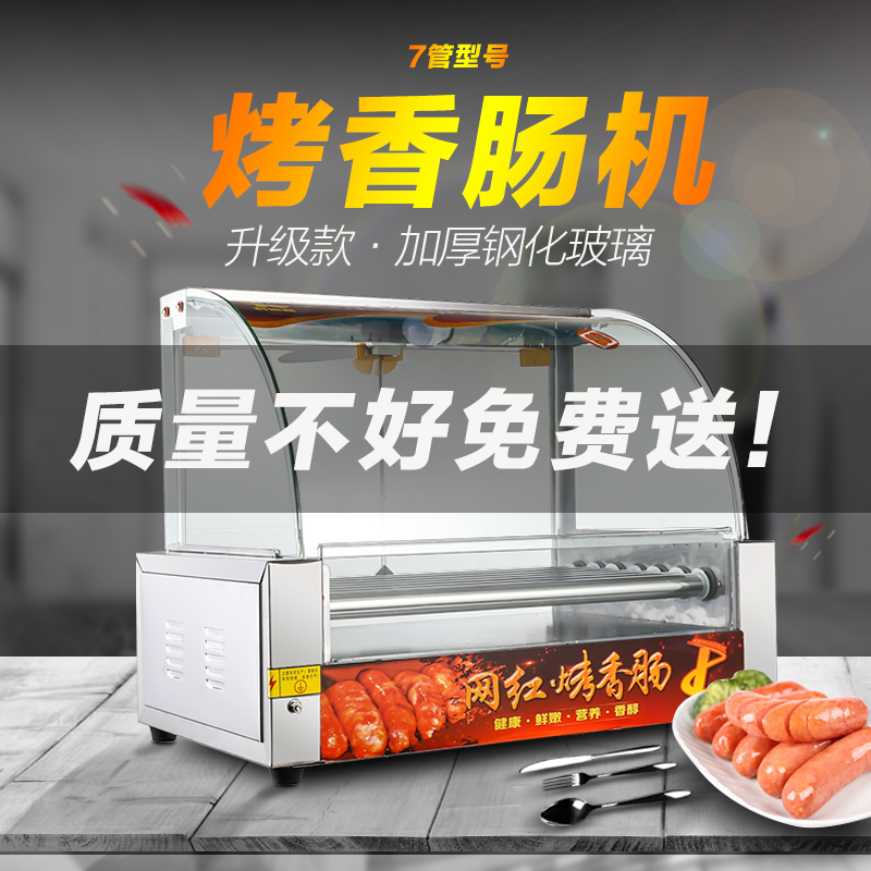 Sausage Machine commercial Hot dog machine Taiwan fully automatic Bratwurst machine household Desktop small-scale Duct tape ovenin the Kitchen Appliances , Commercial electric kitchen , Sausage/Hot dog machine category - from Buy2taobao.com to provide professional Taobao agent buy service