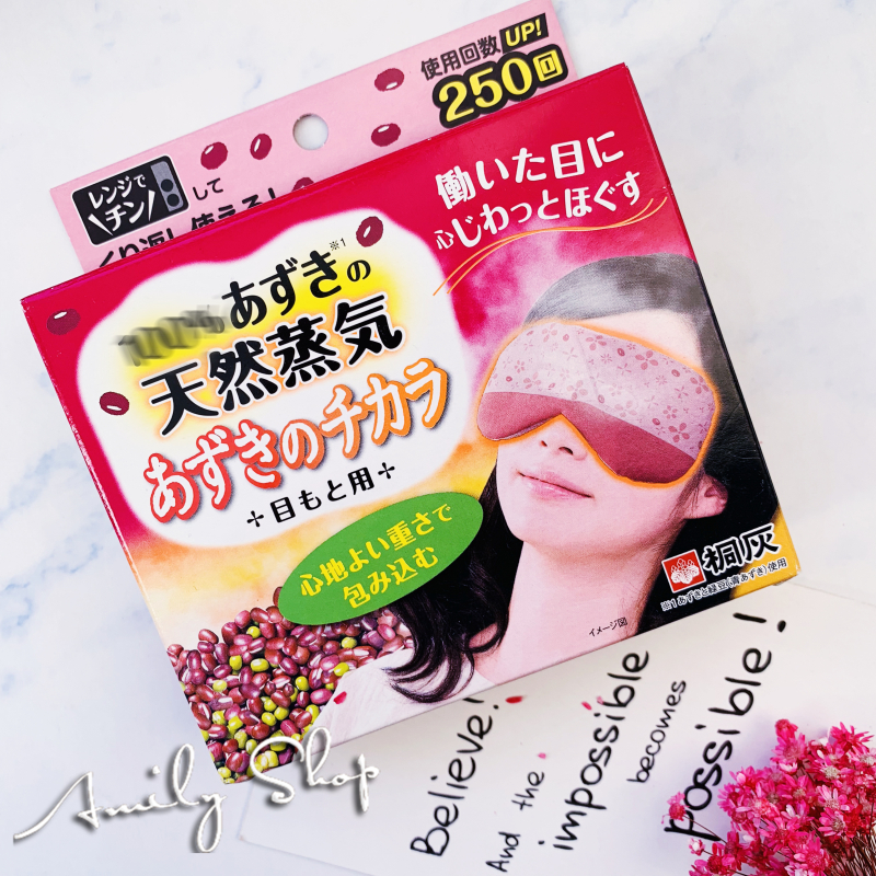 现货!日本kiribai桐灰天嘫红豆蒸汽眼罩舒缓眼部疲劳嘿眼圈热敷|msdalam kategori rumah harian, Peralatan perlindungan, Goggles - dari Buy2taobao.com untuk memberikan perkhidmatan ejen Taobao profesional membeli