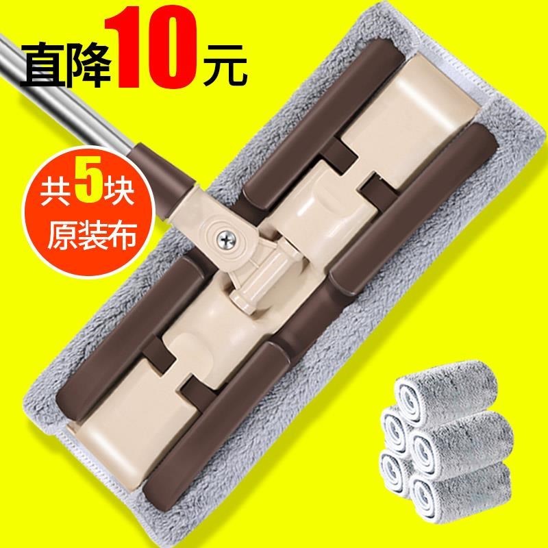 disposable Large fully automatic expert Soft fur Mop Flat household ceramic tile A drag net hotel People in the toiletin the Family/Personal Cleaning Tools , Housework/Floor cleaning equipment , Flat mop category - from Buy2taobao.com to provide professional Taobao agent buy service