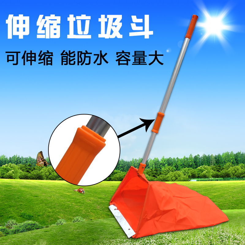 環衛專用垃圾袋直杆垃圾袋伸縮杆垃圾收集器環衛布袋加長杆簸箕在類目 家庭/個人清潔工具, 家務/地板清潔用具, 垃圾夾中 - 來自Buy2taobao.com提供專業的淘寶代購服務