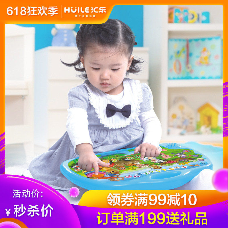 彙樂986兒童早教益智觸摸平板嬰兒早教機音樂寶寶點讀學習機玩具在類目 玩具/童車/益智/積木/模型, 早教/智能玩具, 早教機/點讀學習中 - 來自Buy2taobao.com提供專業的淘寶代購服務