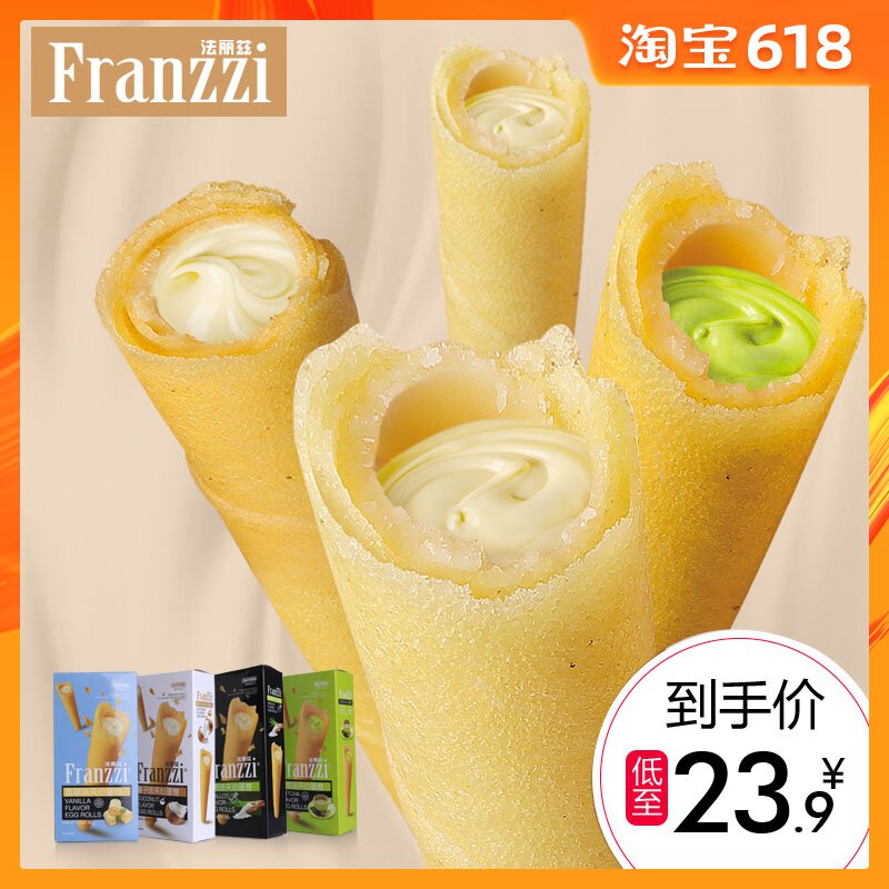 法丽兹240g 抹茶夹心蛋卷好吃的办公室休闲零食小吃多口味组合在类目 零食/坚果/特产, 饼干/膨化, 饼干(新), 蛋卷饼干中 - 来自Buy2taobao.com提供专业的淘宝代购服务
