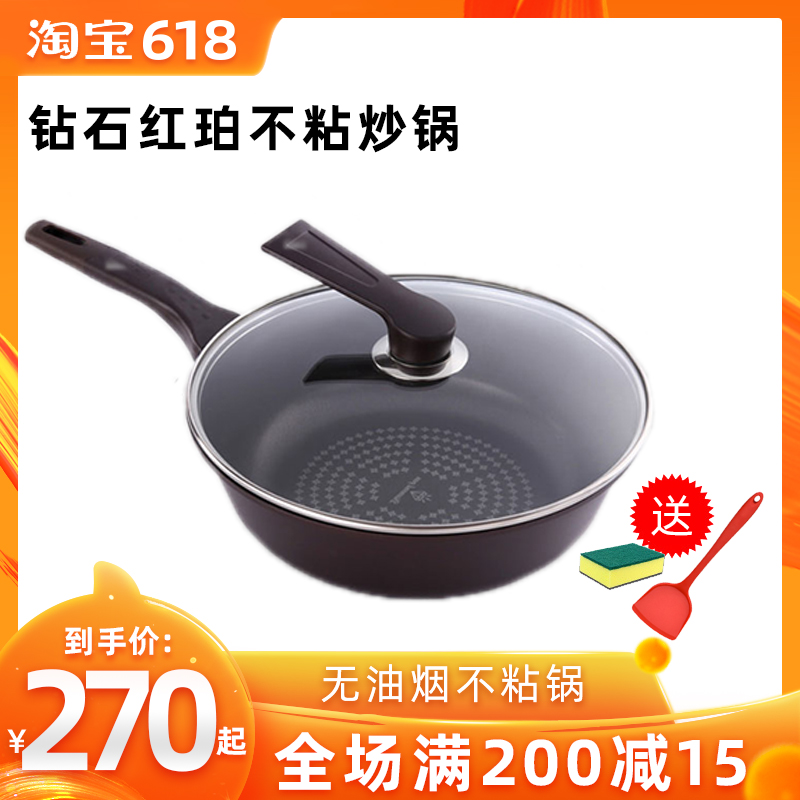 韩国进口coren可恩升级CHEFWAY 钻石炒锅不粘锅 无油烟30cm锅具在类目 厨房/烹饪用具, 烹饪用具, 锅具/煲/烧水壶, 炒锅中 - 来自Buy2taobao.com提供专业的淘宝代购服务