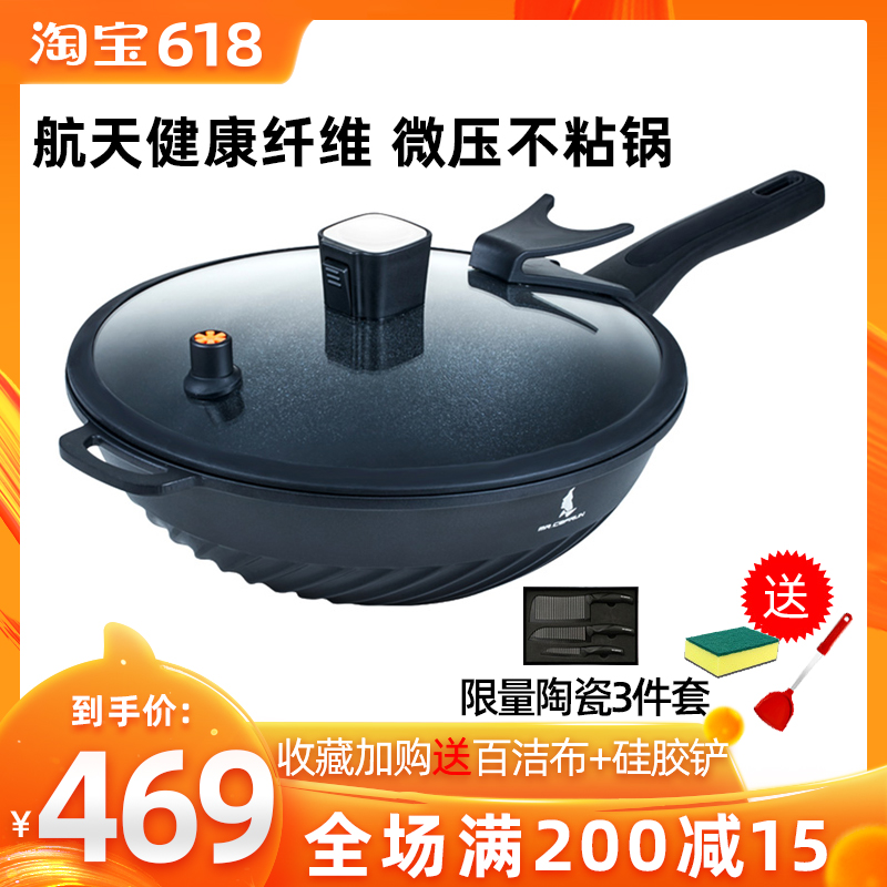 賽普瑞斯戰馬近無油煙不粘鍋炒鍋家用石鍋炒菜不沾鍋燃氣竈適用在類目 廚房/烹飪用具, 烹飪用具, 鍋具/煲/燒水壺, 炒鍋中 - 來自Buy2taobao.com提供專業的淘寶代購服務
