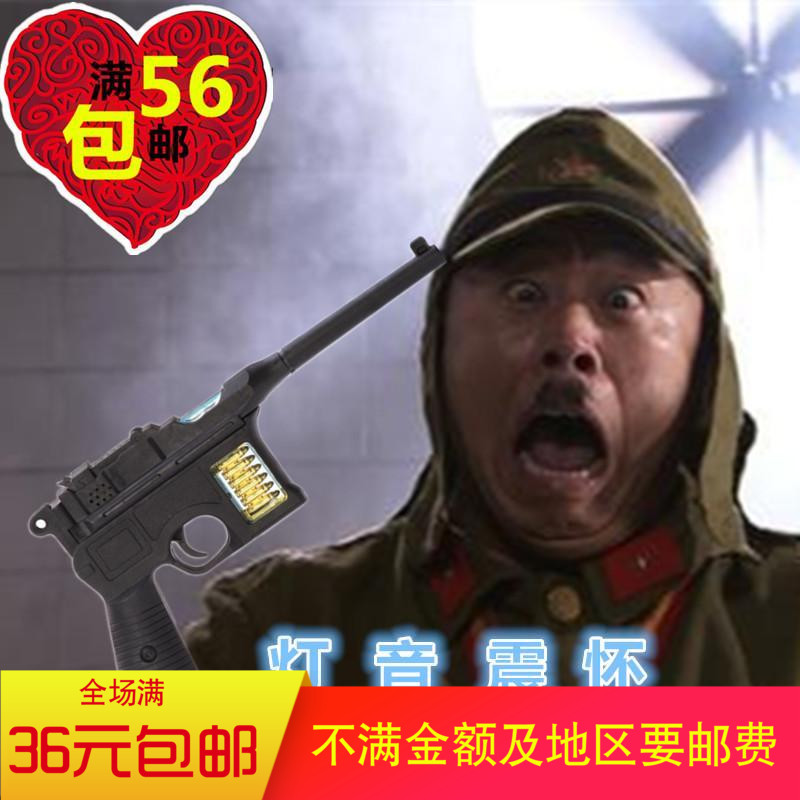 包邮 驳壳枪玩具 玩具毛瑟枪怀旧王八盒子打小鬼玩具枪儿童电动枪在类目 玩具/童车/益智/积木/模型, 儿童玩具枪, 其他玩具枪中 - 来自Buy2taobao.com提供专业的淘宝代购服务