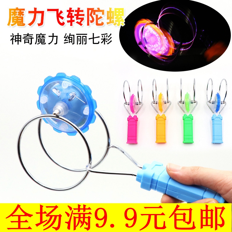创意魔力飞转陀螺发光磁性轨道旋转陀螺玩具男孩儿童益智减压礼物|msdalam kategori Toy/bayi/teka-teki/blok bangunan/model, Yo (yo) bola - dari Buy2taobao.com untuk memberikan perkhidmatan ejen Taobao profesional membeli