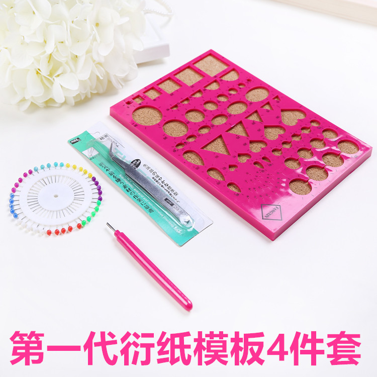 Keller Novice Beginner Template Derivative paper suit Derivative paper Template Paper size first Stencil Four piece suitin the Toy/Childs/Puzzle/Building block/Model , Handmade/Creative DIY , Handmade tools/Colored paper/Fitting category - from Buy2taobao.com to provide professional Taobao agent buy service