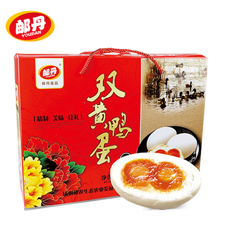 Orthodox school Gaoyou Salted Duck Egg Gift box packaging 75g*8 Red Yolk specialty Dragon Boat Festival Giftsin the Aquatic meat/Fresh fruits and vegetables/Cooked , Egg/Egg Products , Processed eggs and egg products , Salted duck eggs category - from Buy2taobao.com to provide professional Taobao agent buy service