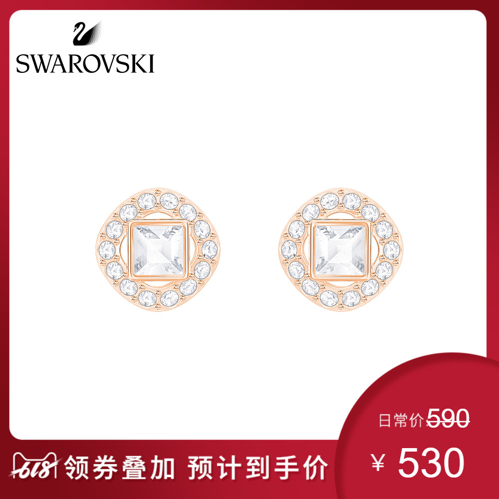 【新品】施华洛世奇ANGELIC SQUARE 经典璀璨夺目 女耳环耳饰|msdalam kategori Aksesori/Barang Kemas Fesyen, anting-anting, anting-anting - dari Buy2taobao.com untuk memberikan perkhidmatan ejen Taobao profesional membeli