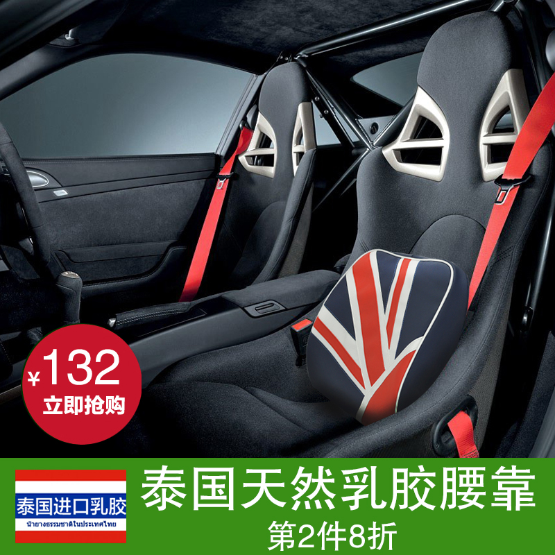 natural latex automobile Waist Back Car sofa Lumbar pillow pregnant woman Lumbar pad Pillow to work in an office Waist protection Cushionin the Car/Articles/Fitting/Refit , Car Accessories/The jewelry , Lumbar category - from Buy2taobao.com to provide professional Taobao agent buy service