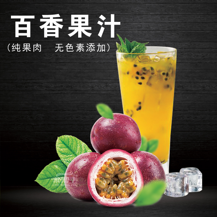 Passion fruit fresh Pure fruit juice flesh drink 400g Frozen quick freezingin the Coffee/Oatmeal/Chongyin , Beverages , Juice , Pure fruit and vegetable juices category - from Buy2taobao.com to provide professional Taobao agent buy service