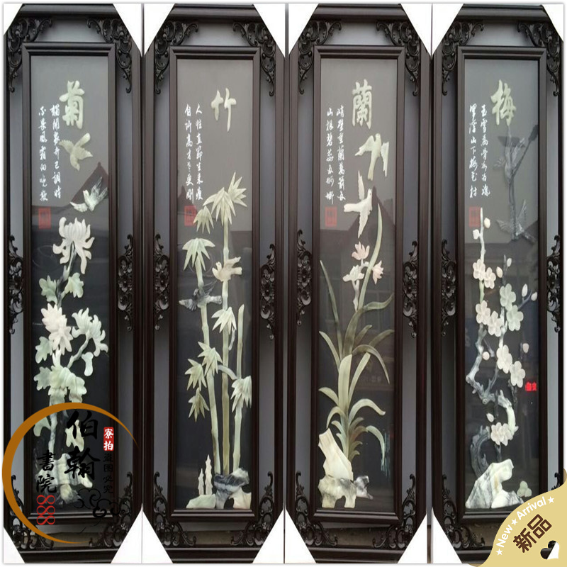 古玉雕画客厅卧室现代装饰画玄关挂画四条屏风实木浮雕画梅兰竹菊|msdalam kategori Aksesori rumah, lukisan hiasan, lukisan hiasan moden - dari Buy2taobao.com untuk memberikan perkhidmatan ejen Taobao profesional membeli