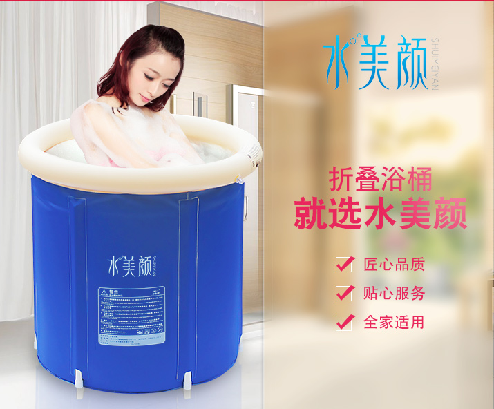 泡澡浴桶拆卸充气桶家用加厚折叠成人免塑料沐浴可浴缸洗澡桶在类目 家庭/个人清洁工具, 卫浴用具/卫浴配件, 沐浴桶/沐浴盆中 - 来自Buy2taobao.com提供专业的淘宝代购服务