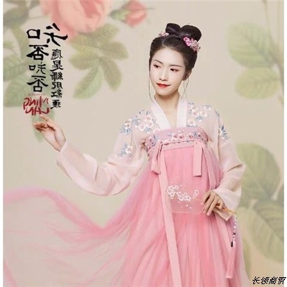 汉服学生超仙古装长款演出服中国风女裙唐朝齐胸襦否女改良知日常|ruв категории Женская одежда, Cвадебные платья, ципао - от Buy2taobao.com для оказания профессиональной услуги покупки агента Taobao