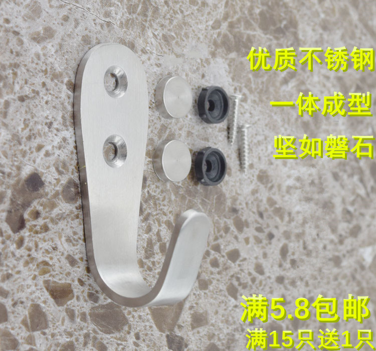实心不锈钢衣钩单钩不锈钢挂钩衣帽钩 挂衣钩 排钩门后浴室单钩在类目 家装主材, 卫浴用品, 卫浴五金/挂件, 挂钩/挂衣钩中 - 来自Buy2taobao.com提供专业的淘宝代购服务