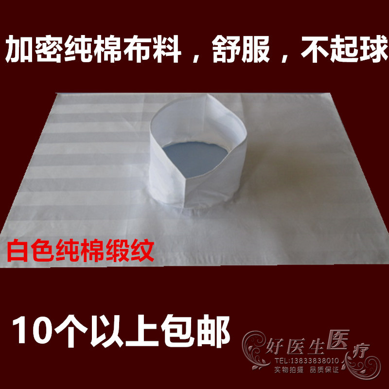 美容熏蒸按摩spa專用洞巾床單 趴巾 純棉美容院床罩床頭洞巾墊單在類目 牀上用品, 牀單中 - 來自Buy2taobao.com提供專業的淘寶代購服務