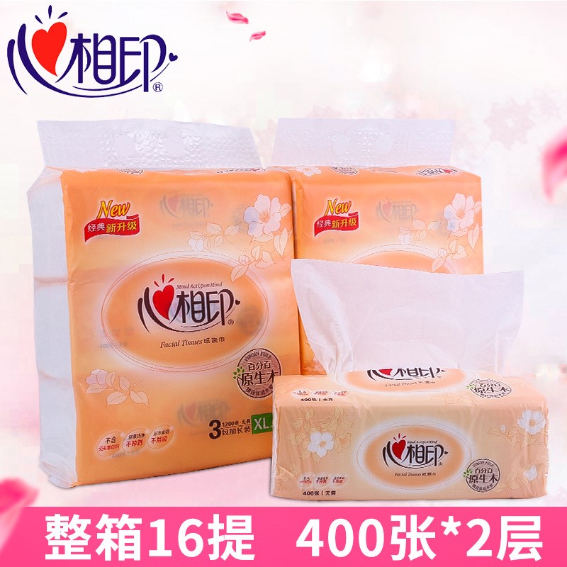 Plastic Bag *2 Layer out of paper 16 One box Native Pulp 400 Kleenex Pulp tastelessin the Care cleaners/Sanitary napkins/Paper/Aromatherapy , Paper/Wipes , Pumping paper category - from Buy2taobao.com to provide professional Taobao agent buy service
