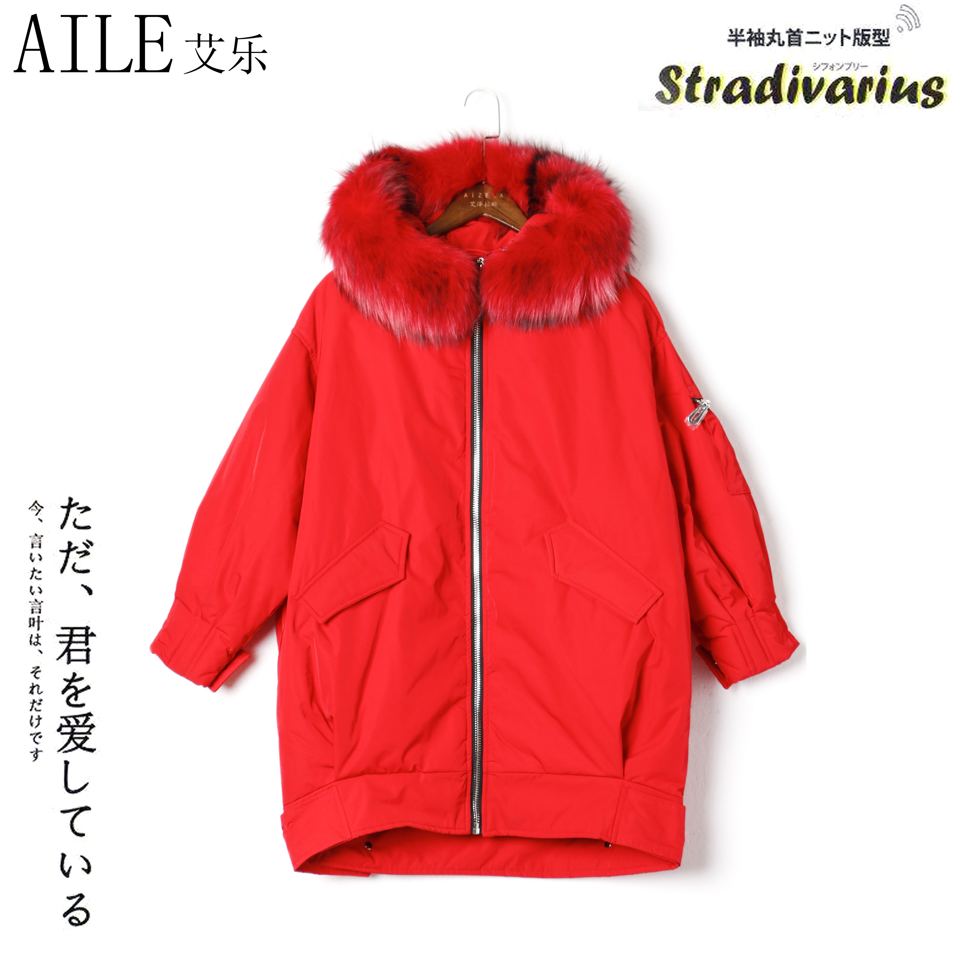 8013 Behind zipper section Fur collar hit color Cuff Real raccoon fur collar new patternin the Women's clothing/Boutique , Down category - from Buy2taobao.com to provide professional Taobao agent buy service