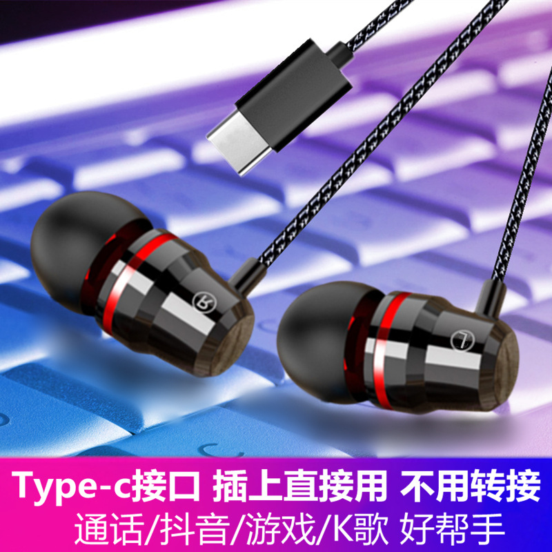 Millet 8 screen fingerprint 6x headset se Youthful original dress mix3 men and women Type-c Mobile K song tapc Dedicatedin the Audio appliances , Headphone/Headsets category - from Buy2taobao.com to provide professional Taobao agent buy service