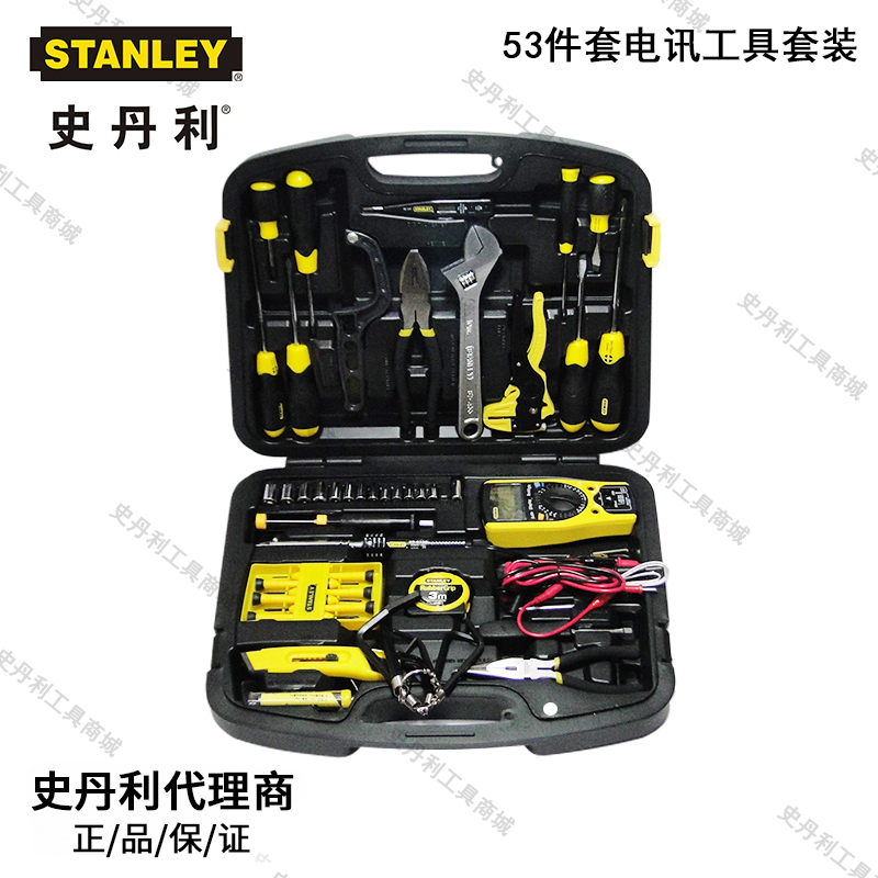 STANLEY 史丹利 53 件套 多功能 電訊 工具組套 工具套裝 89-883在類目 五金/工具, 手動工具, 工具組合套裝, 組合套裝中 - 來自Buy2taobao.com提供專業的淘寶代購服務