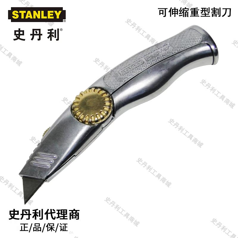STANLEY 史丹利 可收缩 重型 割刀 全金属刀架 附刀片15片 10-815|ruв категории оборудование/инструменты, ручной инструмент, нож, трубы резак - от Buy2taobao.com для оказания профессиональной услуги покупки агента Taobao
