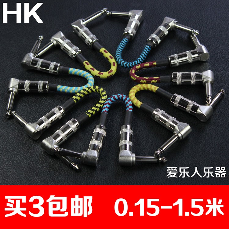 正品HK效果器/单块线 屏蔽降噪 15/25/35/50CM 1/1.5米 连接线|ruв категории музыкальный инструмент/гитара/пианино/аксессуары, музыкальный инструмент оборудование, гитара, аксессуары, гитара линия связи - от Buy2taobao.com для оказания профессиональной услуги покупки агента Taobao