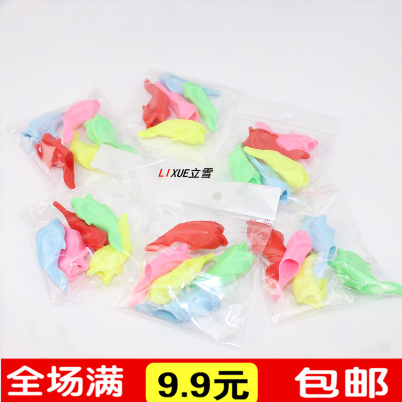 F4小鱼海豚握笔器宝幼儿童小学生铅笔握笔器矫正握笔写字姿势用在类目 电子词典/电纸书/文化用品, 日常学习用品, 握笔器中 - 来自Buy2taobao.com提供专业的淘宝代购服务