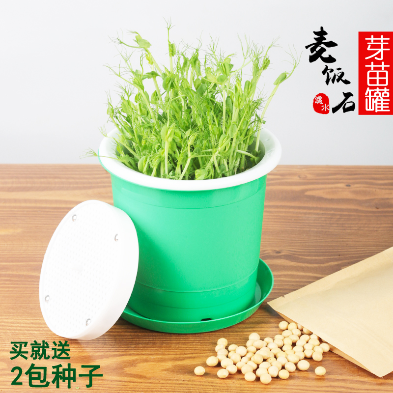 生豆芽罐 家用生豆芽机 塑料豆芽罐豆芽菜种植桶绿豆黄豆芽包邮在类目 厨房电器, 其它厨房家电, 豆芽机中 - 来自Buy2taobao.com提供专业的淘宝代购服务