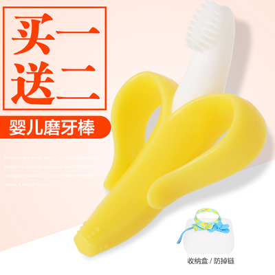 美国Baby Banana香蕉宝宝婴儿牙胶硅胶磨牙棒宝宝咬咬胶玩具器